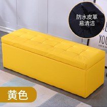 컬러 가죽 벤치 형 수납 장 의자 롱 체어 2인용 쇼파 소파 정리 보관 가게 인테리어 가죽 페브릭, AC. 옐로우_90 40 40cm