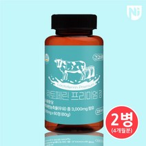 락토페린효능 락토페린 프리미엄 정 1000mg 60정 2병(4개월분), 2개