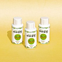 GO2shop GO2shop_ 마리모먹이 콩나물 콩나물재배 재배키트 시루 수경식물먹이, ★선택* 마리모밥, 이제품주문★