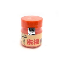 [묵운당]주묵액70ml(주색먹물), [묵운당]주묵액70ml