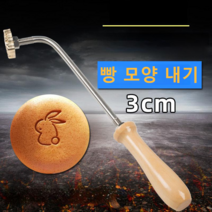 빵 금형 틀 케이크 커피콩빵 잉어빵 붕어빵 디저트, 강아지