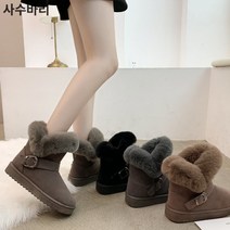 사수바리 따뜻한 털 발목 퍼 어그부츠 여성용 앵클부츠 보들보들 겨울 방한 부츠