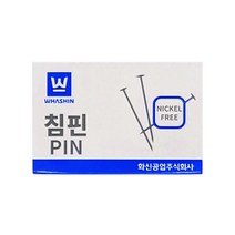화신 침핀 PIN, 단품