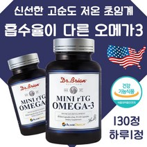 닥터 오메가3 초임계 rtg 비타민 D E 함유 미니 알티지 오메가스리 알튀지 trg 오미가3 초임게, 1병