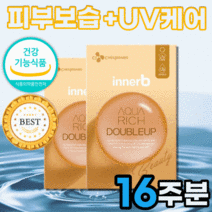 김나영 이너비 피부 보습 자외선 UV 케어 건강 도움 홈쇼핑 식약처 기능성 인증 식약청 인정 이너뷰티 먹는 콜라겐 히알루론산 알약 캡슐 여성 장벽 속건조 복합성 건조한 민감성, 56캡슐x4통 16주분