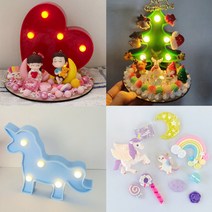 나만의 무드등 꾸미기 세트 무드등 만들기 세트 마퀴라이트 꾸미기 방과후수업재료, 유니콘, 투명펄파랑, 토끼세트