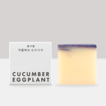 동구밭 가꿈비누 오이가지 천연 비누