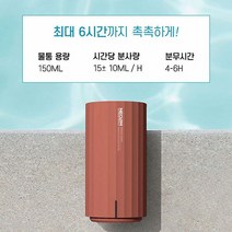 미니 쿨샵 LED 가습기 USB 무드등 2컬러 휴대 사무실 미로 물병 가열식, 브릭레드, 본상품선택