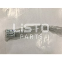 이앙기 KUBOTA 쌀 Transplanter 부품 팔 (마커 RH). 쿠보타 트랜스랜터 PR651-44420., 한개옵션0