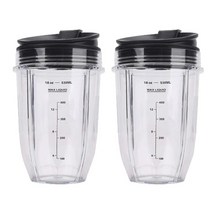 2 PC를 18Oz 교체 닌자 믹서 컵 닌자 자동 IQ BL480 BL642 BL450 BL682 BL480 BL490 BL640 BL680를위한 뚜껑, 하나, 블랙 & 투명