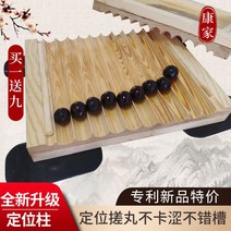 제환기 환만드릭 한약환 비비기 환판 한약 제환 도구 수동 수밀 소형 환제기, 1개, 베이직 [무늬판] 6g 19mm-장자송