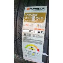 G4렉스턴타이어 한국 타이어 다이나프로 HPX RA43 255 60R 18 112V, 택배