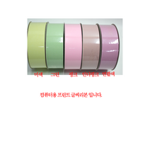 코리아꽃자재 컴 무광)파스텔공단(95yd)프린트리본, 5.5cm, 그린