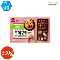 브랜드없음 풀무원 토이쿠키 만들기 숲속동물 300g x 1개