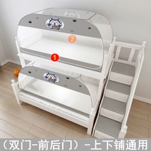 침대용 난방 텐트 사각 난방텐트 1인용 핫방 일체형