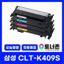삼성 재생 토너 CLT-K409S 4색 세트 CLX-3175FNK CLP-315K CLP-3170K 검정+파랑+빨강+노랑 최신칩 장착, CLT-K409S [검정]