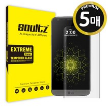 솔츠 LG G5 우레탄 방탄 액정보호필름 5매