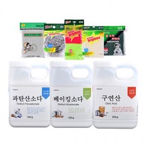 KT 셔츠때 구연산 과탄산소다 얼룩제거 용기+수세미 베이킹소다 주방후드 세탁조 세제 표백제 천연 사은품, D0025세트