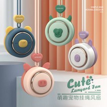 여름 휴대 다양한 선풍기 동그란 목걸이 손풍기 넥풍기 목에거는 천장 레트로 캠핑 특이한 휴대용 샤오미목 손풍기 접이식, 68×54×75mm, G