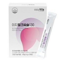 이지비타 이지 독일산 밀크씨슬 밀크시슬 실리마린 추출물 130 4g x 30포 2개 세트