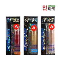 루어집어제 (립스틱) 민물 바다 루어 낚시 베이트 웜, 루어집어제(립스틱)바다옐로우