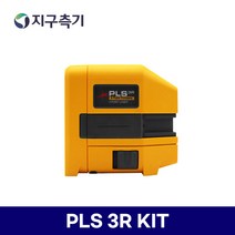 PLS 3방향포인트레이져(수평점.천정점.바닥점) PLS3R KIT