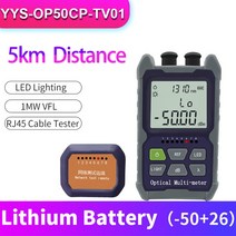 미니 4 in 1 광 파워 미터 시각 장애 탐지기 네트워크 케이블 테스트 광섬유 테스터 5km 30KM VFL, [02] YYS-OP50CP-TV01