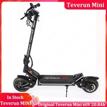전기스쿠터 전동 충전식 접이식 할리 스쿠터 킥보드 전동휠 Teverun 미니 스마트 BMS