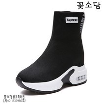 꽃소담 여성 굽8.5cm하이탑 키높이 스판 삭스스니커즈 니트운동화 슈즈꽃소담A1323