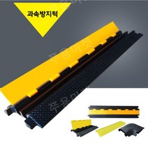 과속방지턱 고무 감속 보드 제한 속도 도로 보호 라인, A