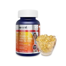 na+uralplus) 캐나다 비타민D3 2000iu 300mg x 180캡슐