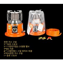 석유 난로 캠핑 히터6L 3000w 등유 스토브 야외 겨울 얼음 가정용 디젤 휴대용, 협력사, B 천연 가스