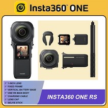인스타 insta 360 one x2 x3 Insta360-ONE RS 1-In 에디션 액션 카메라 6K 21MP 사진 라이카 플로우스테이트 안정화 IPX3 방수 스포츠 카메라, Option 2, 02 Option 2