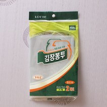 마트498 김장봉투 45X70CM2P 배추절임봉투 김장용품 업소용주방용품 주방도구 김장용봉투 대형비닐봉투