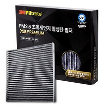 3M X3 프리미엄 활성탄 에어컨필터 전차종 모음/ 자동차필터 차량용필터, 7205_그랜저HG(2011~2015)