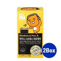 고함량 비타민B군 컴플렉스 활성형 비타민비 복합제 영양제 고농축 비타민B1 B2 B6 B12 비오틴 엽산 나이아신 판토텐산 홍경천추출물 로사빈 피로회복 스트레스케어 에너지 여성 남성 수험생 야근 직장인영양제, 1통, 2개