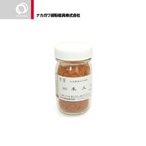 봉황 분채 물감 낱색 70cc 985주토