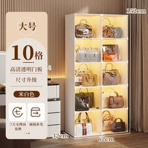 가방 진열장 장식장 여성 코너 명품 보관함 거실 드레스룸 고급, 대형 2열  10그리드
