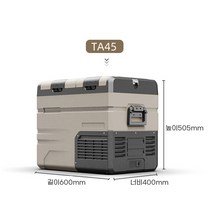 최신형 2도어 알피쿨 45리터 냉장고 캠핑 차량용 TA45