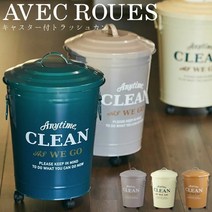 대형캔휴지통 양철휴지통, 네이비