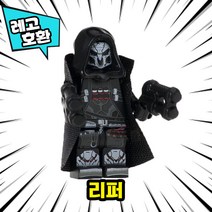 [큐브월드] 레고호환 오버워치 캐릭터 블록 미니피규어 중국레고, 02. 리퍼