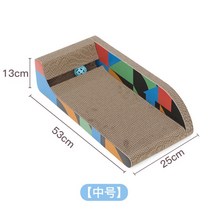 나리네잡화점 고양이 골판지 소파 스크래쳐, B