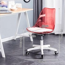 게임의자 컴퓨터 의자 북유럽 튤립 꽃잎 모양 PP 소재 360 ° 회전 리프트 홈 오피스 게임, C