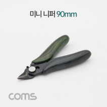 기타 Coms 미니 니퍼 90mm Black, 본상품선택, 1개