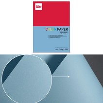 중성지 A4 80g 색전지 토퍼 색지 색상지 하늘색 25P 디자이너스지 색깔 용지 플라잉 칼라 색간지 팬시 페이퍼 전지 프린트 종이 얇은 컬러 메뉴판 아트지 레이저 잉크젯 인쇄