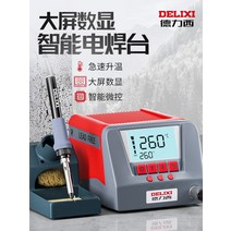 우드버닝기 인두기 온도조절 세트 각인기 버닝툴, Delixi 936 산업용 모델패키지 5