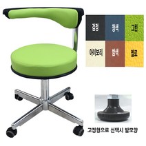 진찰용O형 원 진찰의자 작업의자 계산대의자, 고정형 (청색), 1개