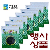 자른미역 편리미역 250g 50g X 5개 청정해역 완도산 건미역 진한국물 영양가득 곰피, 50g