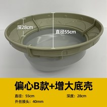 엔진 오일 잔유제거 석션기 펌프 호스 자가 기계 진공 수집기 자동차 공압 펌핑 액세서리, eccentric basin type b + 오일