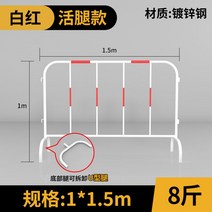 주차장 바리게이트 접이식 유치원 안전 이동식 펜스 진입금지 자바라 90, 1x1.5화이트레드(8근활다리아연도금강)